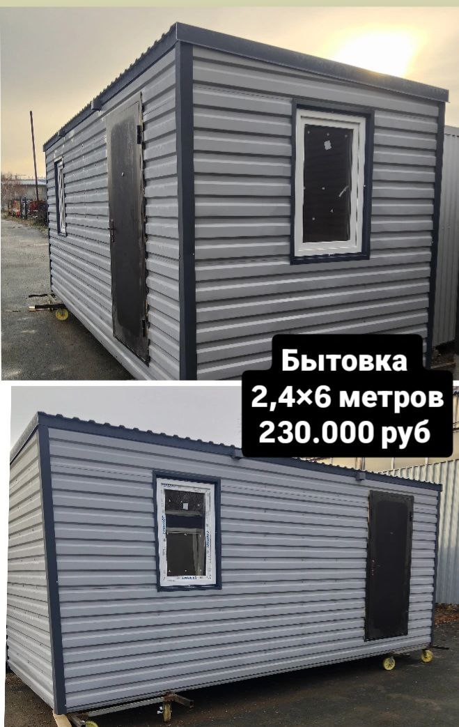 Утепление с электрикой включено в стоимость - Услуги в Оренбург