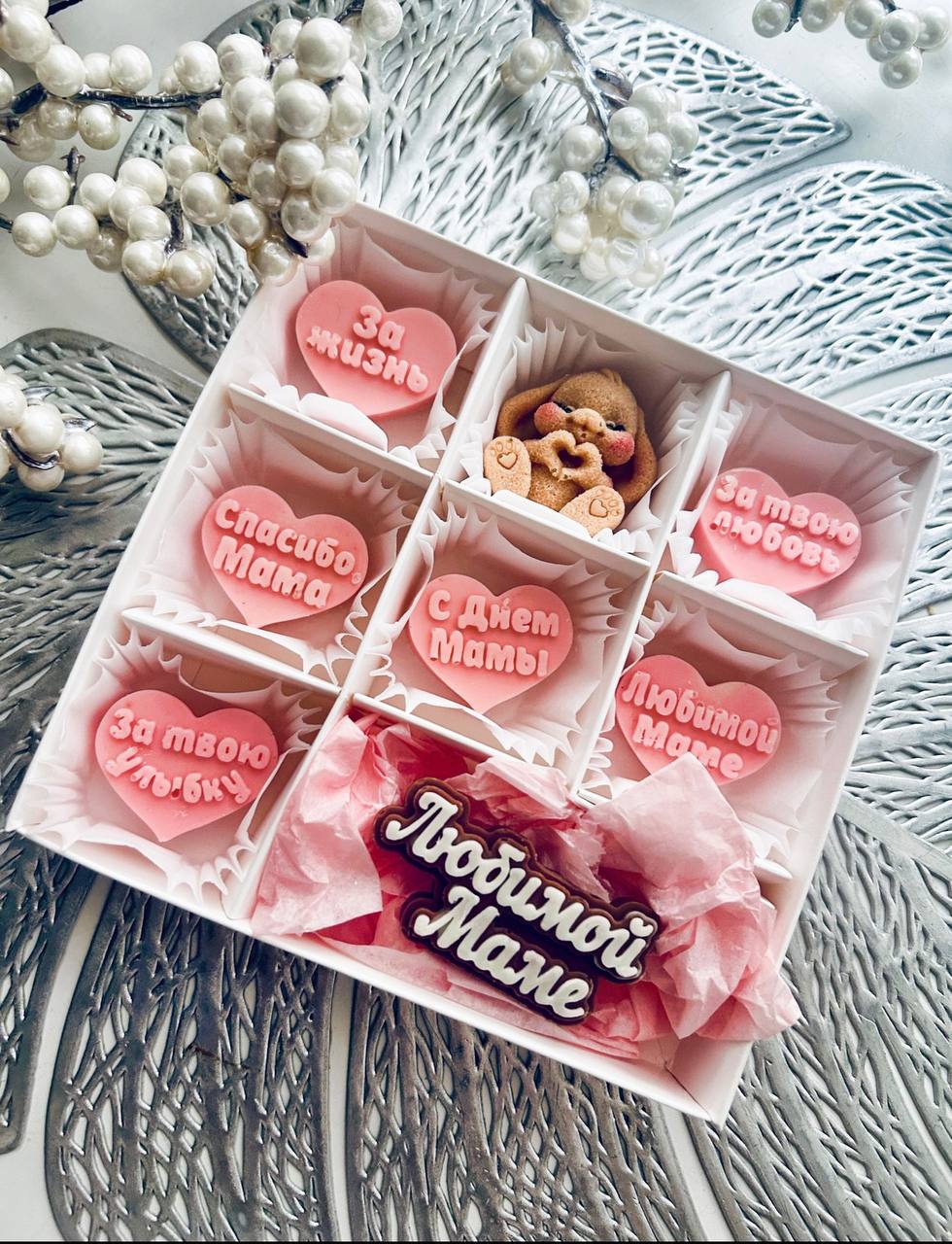 Подарки к Дню матери из бельгийского шоколада - Хобби и отдых в Волжский район