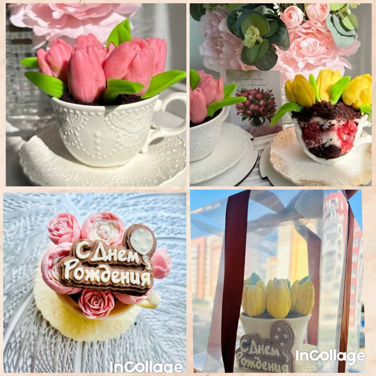 Чайная пара - шоколадный десерт с бисквитом и вишней - частное объявление в Волжский