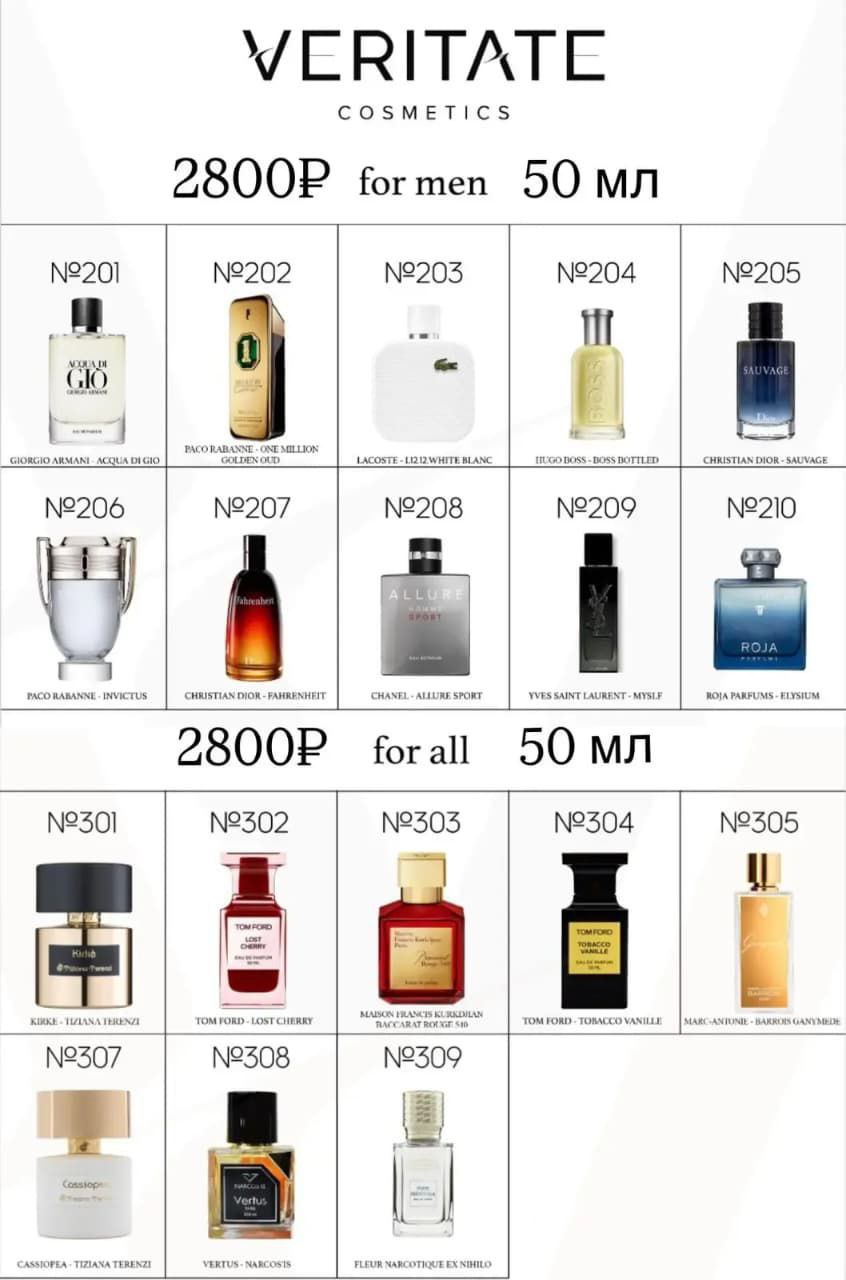 Заказ в Волжском районе - Услуги в Волжский район - фото 3