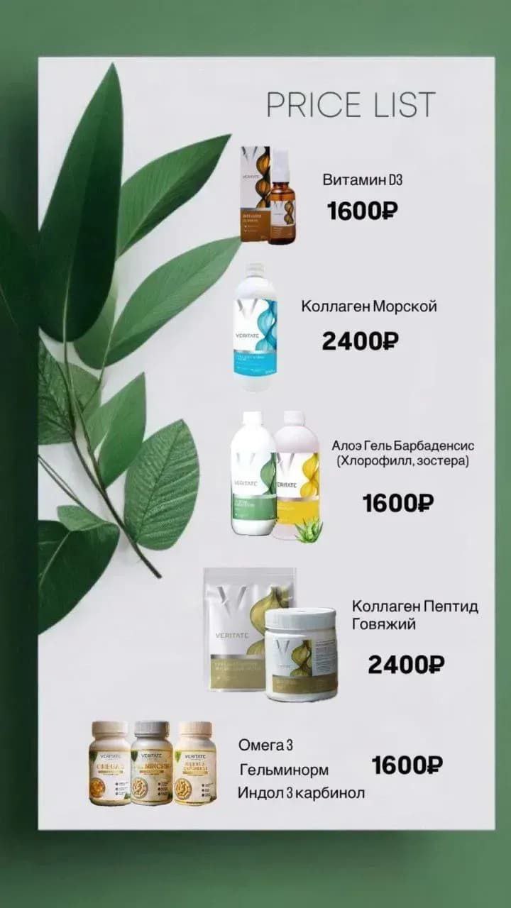 Заказ в Волжском районе - Услуги в Волжский район - фото 4