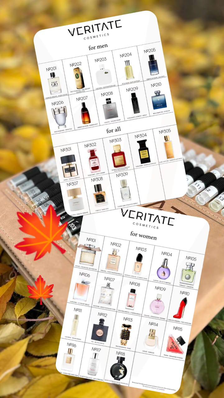 Духи Турция Veritate Cosmetics - Красота и здоровье в Волжский