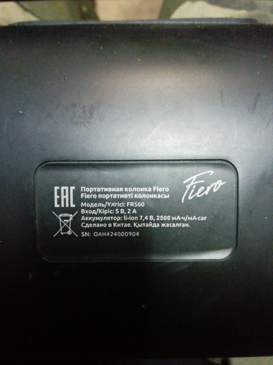 Продам колонку Фиеро - Электроника в Северодвинск/Архангельск - фото 2