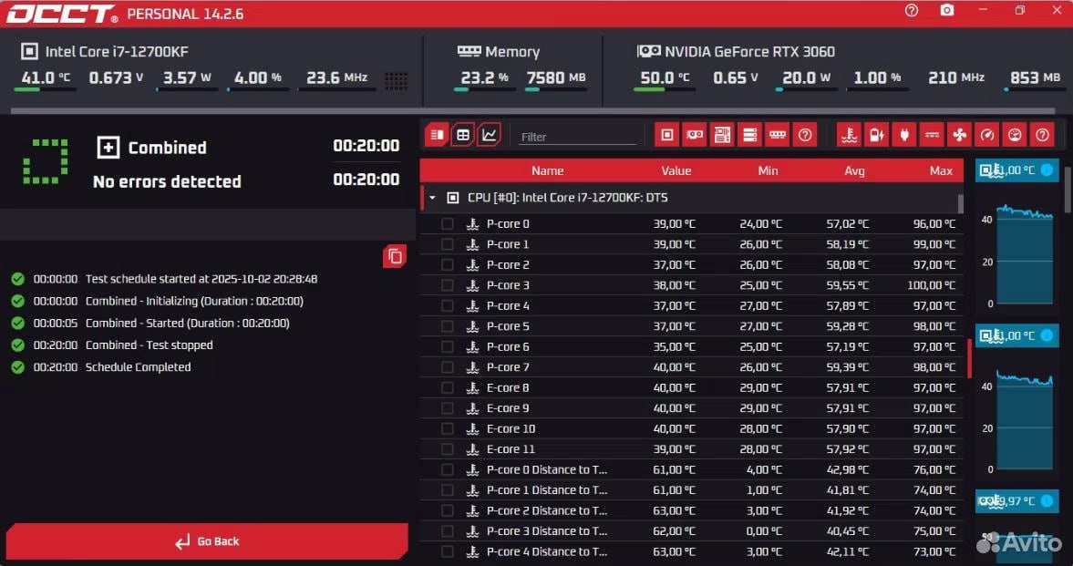 Продам Игровой ПК с монитором и комплектующими - Электроника в Северодвинск/Архангельск - фото 5