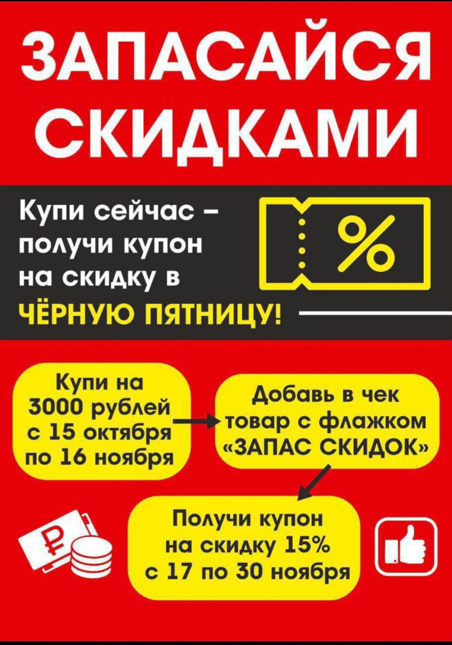 Скупаем технику на запчасти - Электроника в Братск