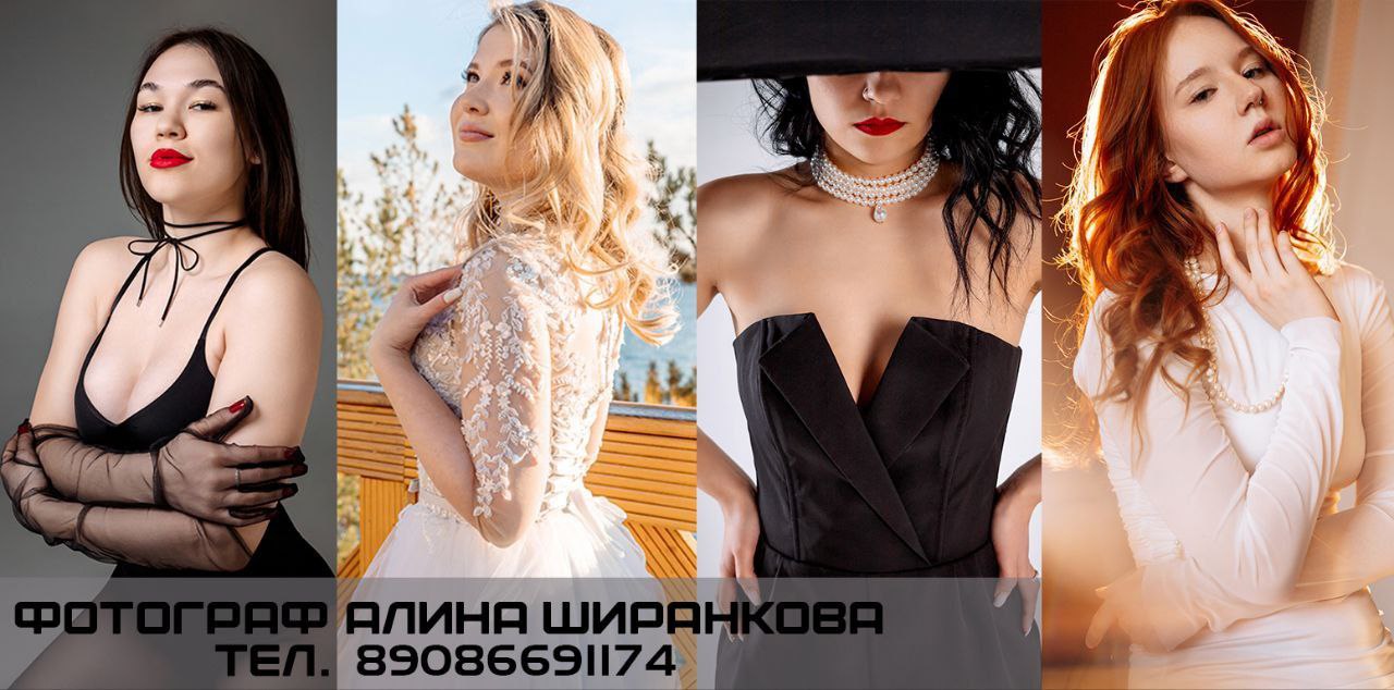 Услуги фотографа для различных съёмок - Услуги в Братск