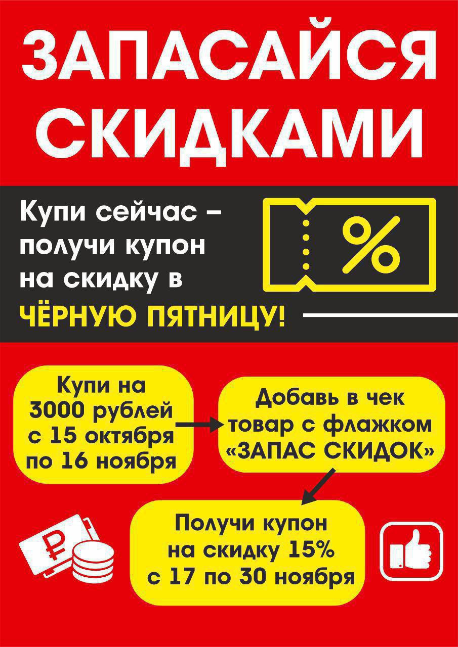 Комиссионный магазин Рестарт - Электроника в Братск