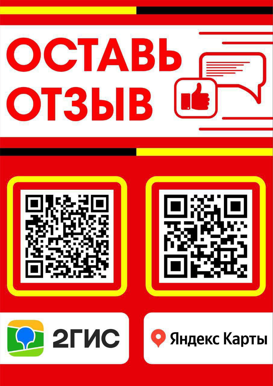 Комиссионный магазин Рестарт - Электроника в Братск - фото 3