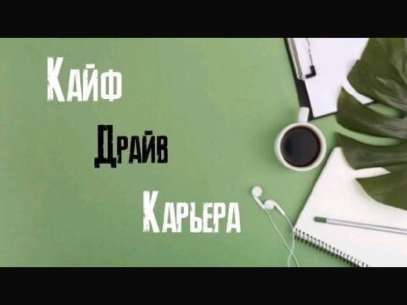 Требуется помощник в сфере рекламы и поставок - частное объявление в Уфа