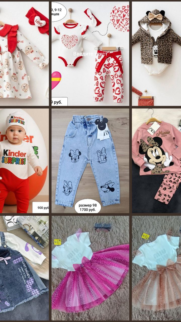 Продам новую детскую одежду - Одежда в Тюмень