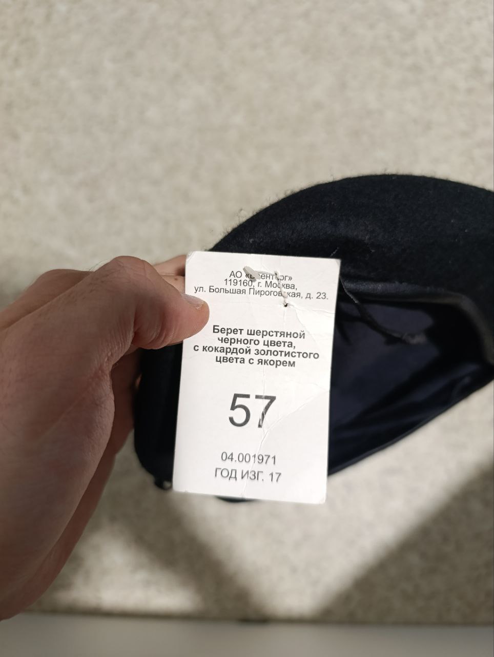 Продам военный костюм Helikon-Tex и черный берет - Одежда в Тюмень