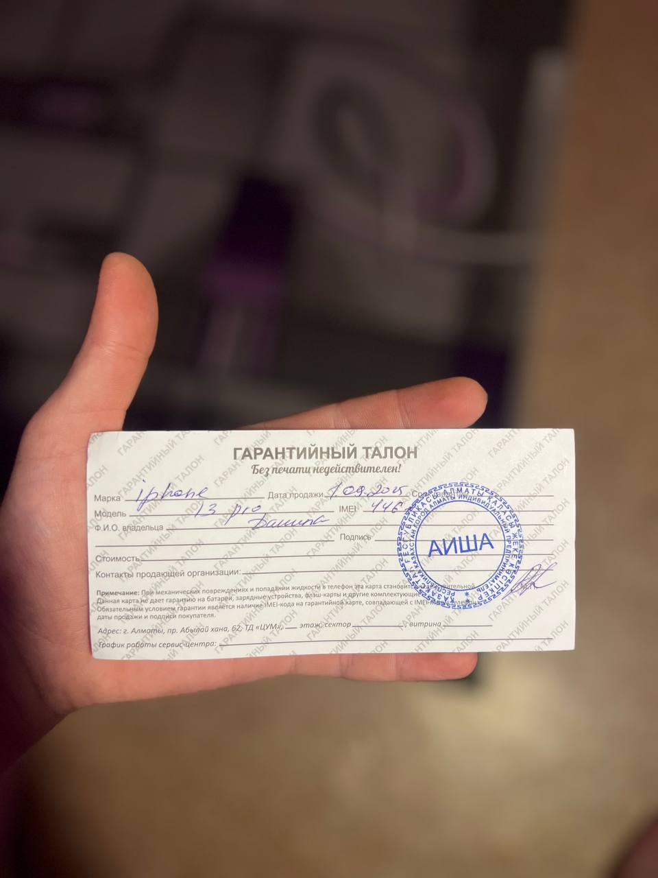 Продам айфон 13 про - Электроника в Тюмень - фото 2