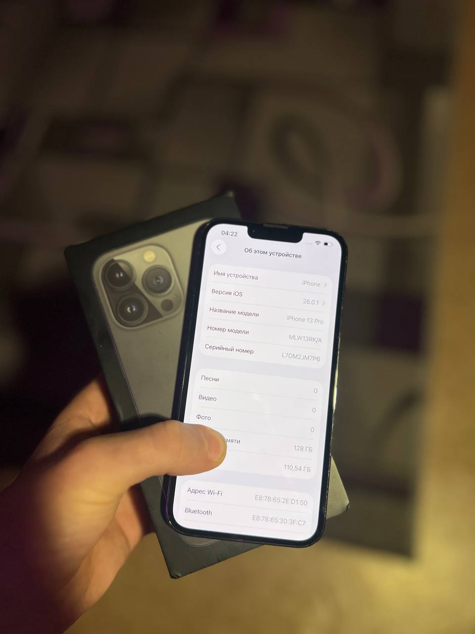 Продам айфон 13 про - Электроника в Тюмень - фото 3