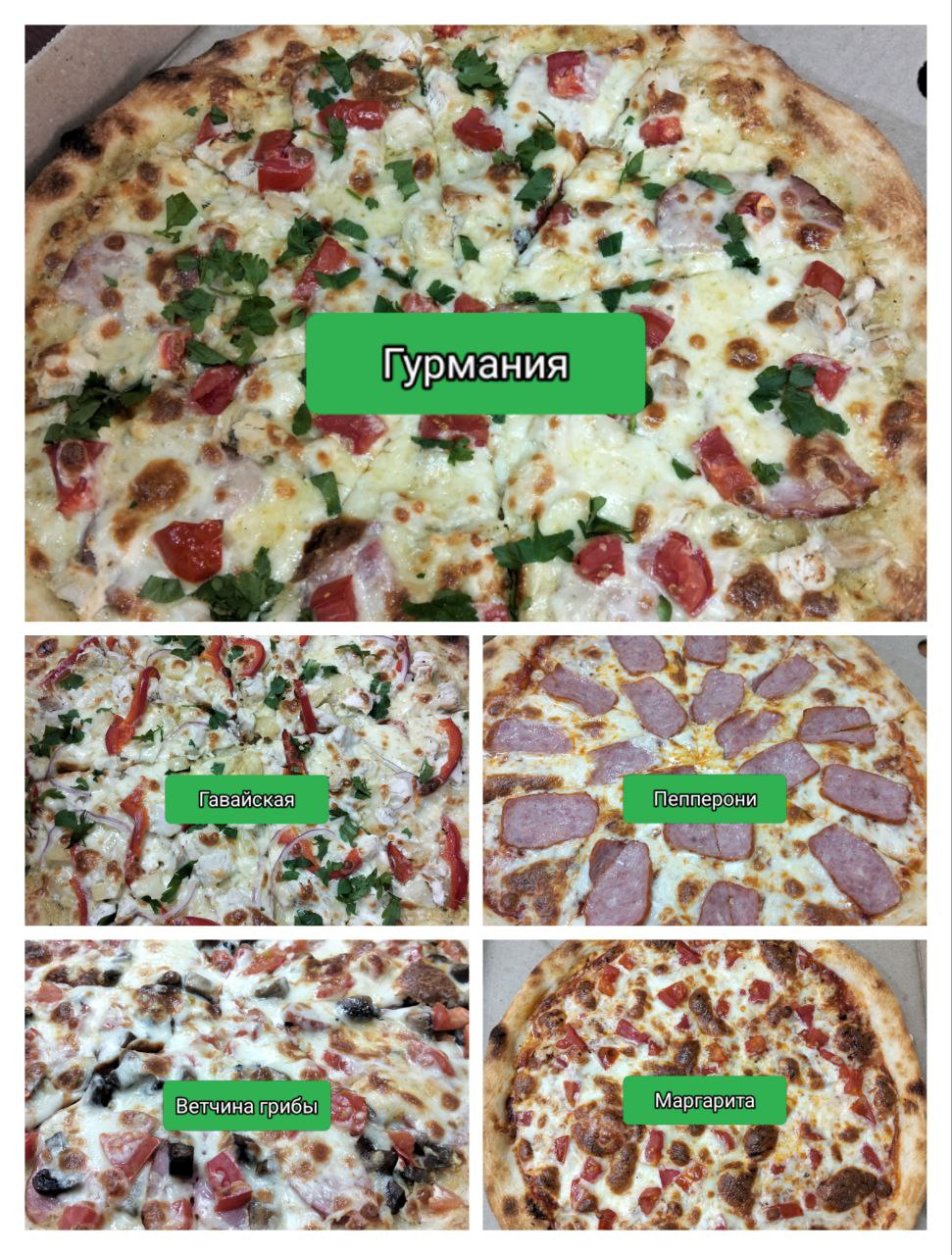 Вкуснейшая пицца с доставкой - Услуги в Самара - фото 2
