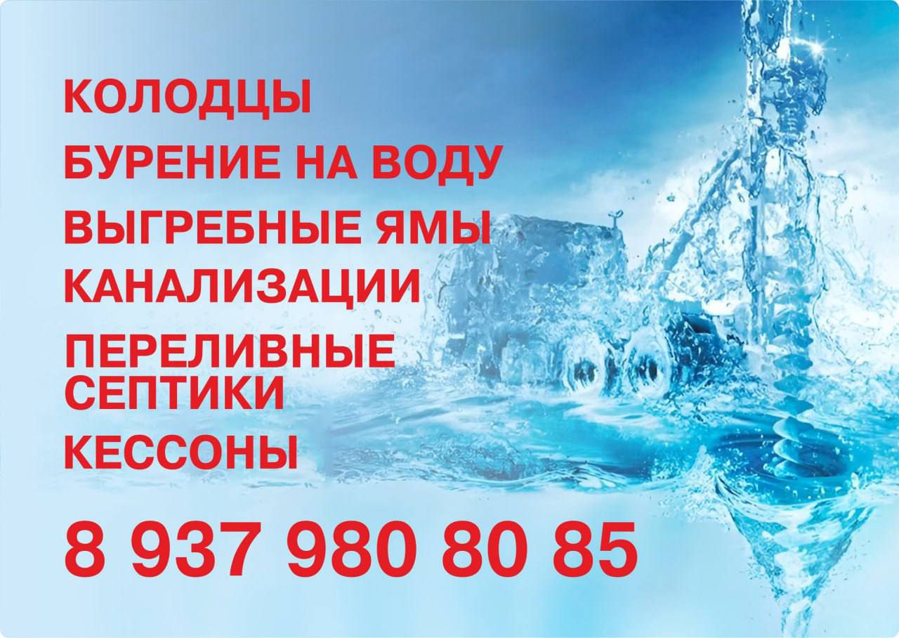 Бесплатные объявления Стрелка - Услуги в Самара