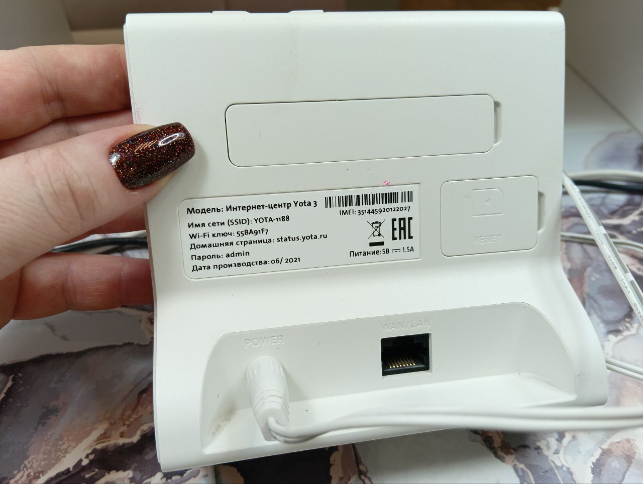 Интернет-центр Yota 3 - Электроника в Самара