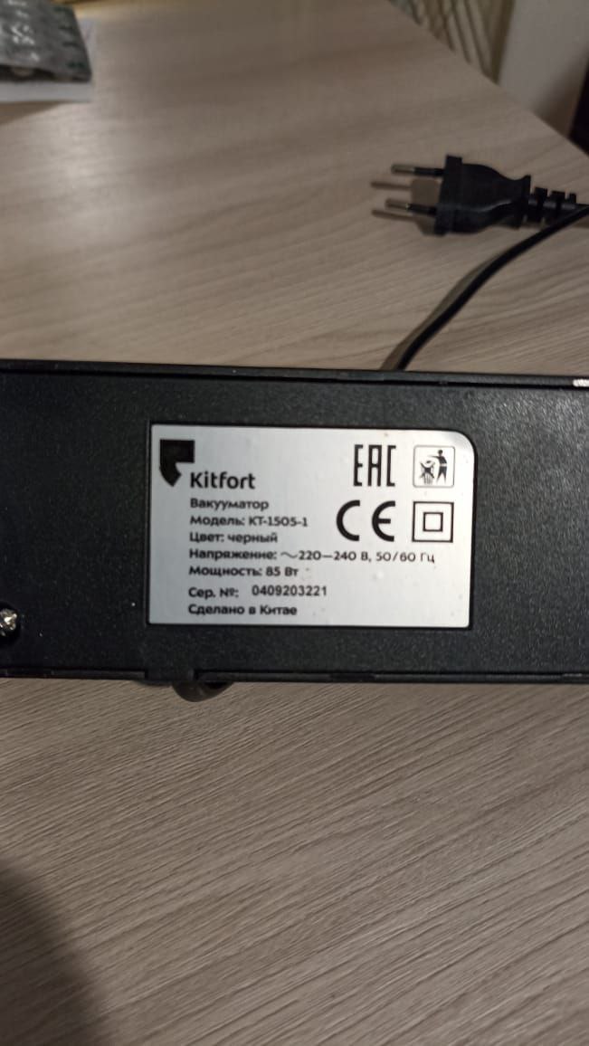 Вакуумный упаковщик - Для дома и дачи в Самара - фото 2