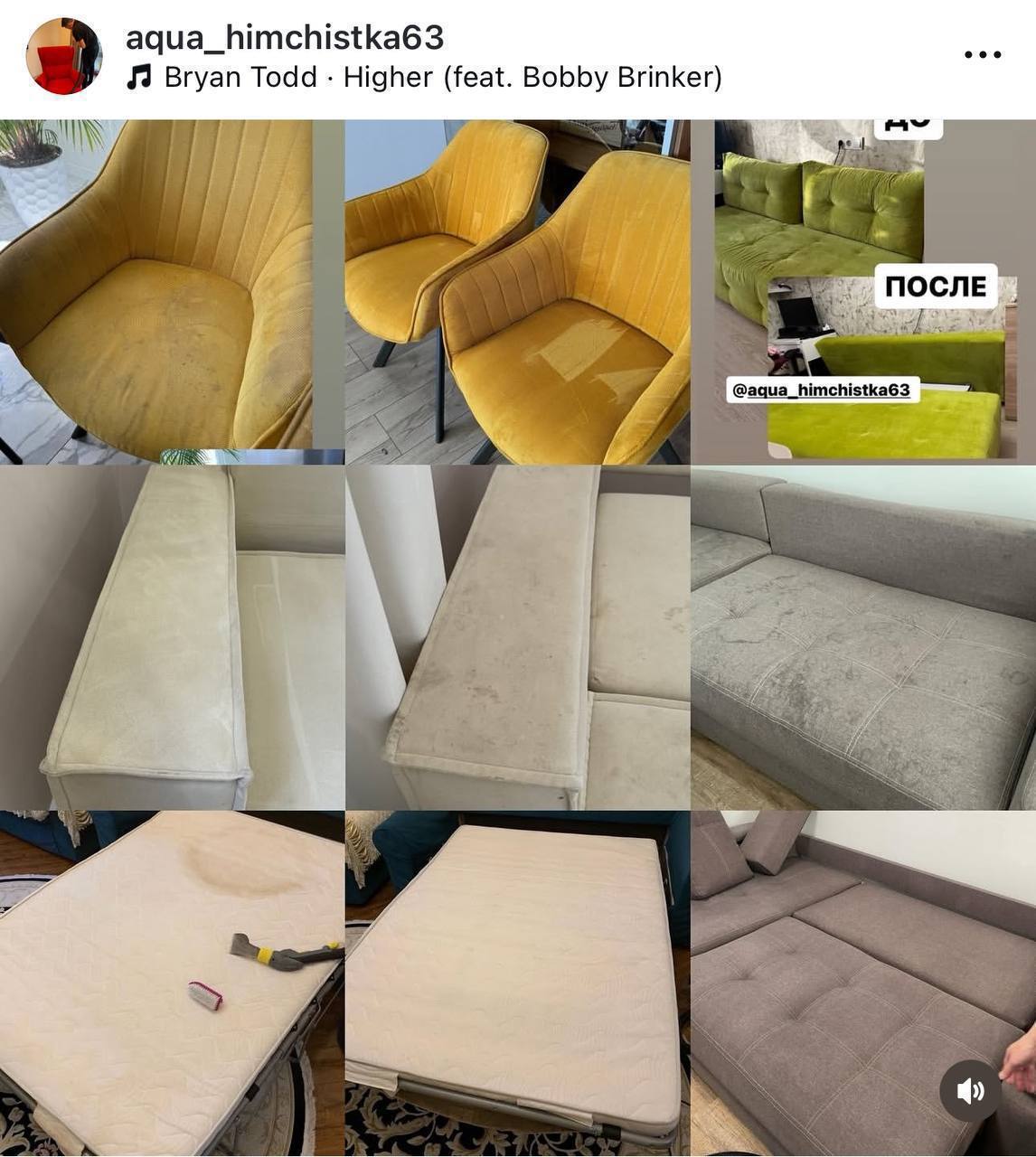 Выездная химчистка мягкой мебели - Услуги в Самара