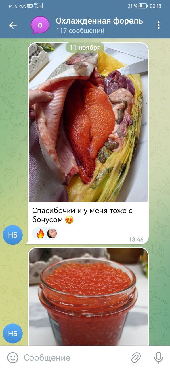 Морепродукты и куриные деликатесы с доставкой - Продукты питания в Самара - фото 3