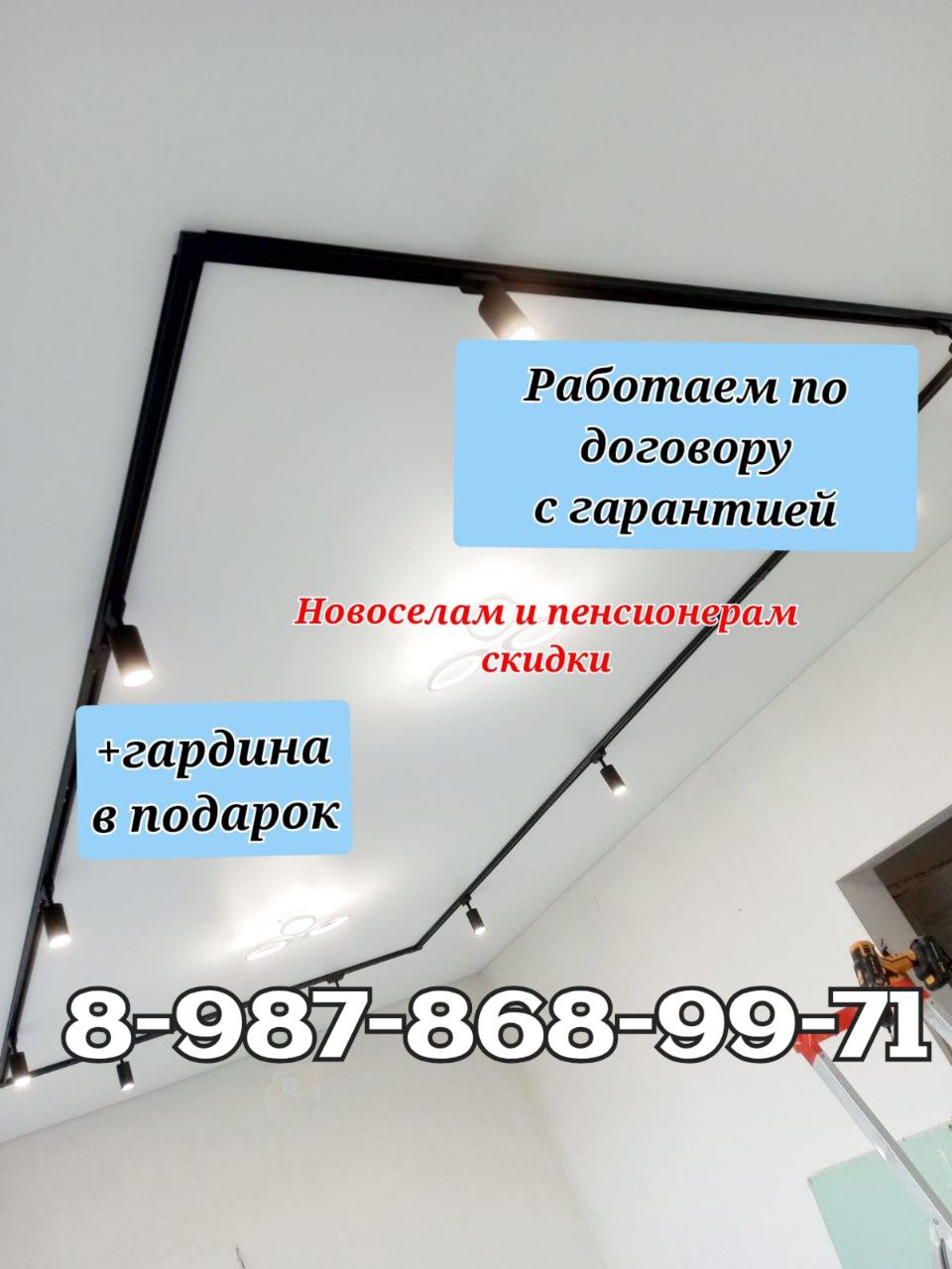 Ремонт потолков с рассрочкой - Услуги в Оренбург