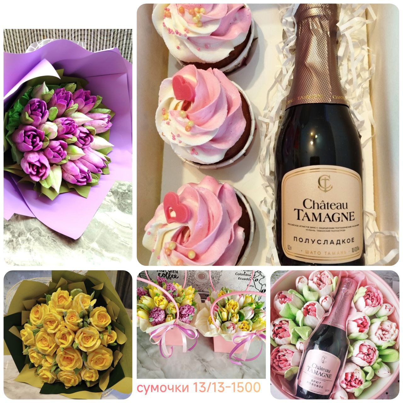 Зефирный букет ко Дню матери - Хобби и отдых в Энгельс