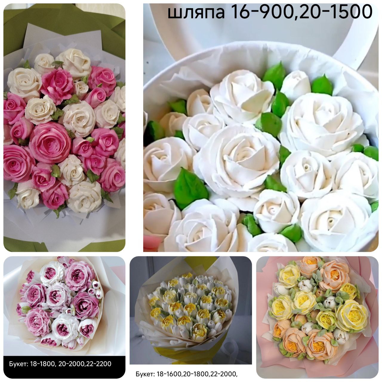 Зефирный букет ко Дню матери - Хобби и отдых в Энгельс - фото 3