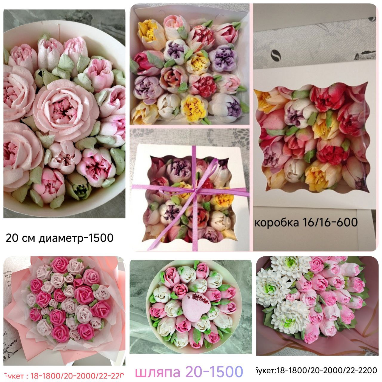 Зефирный букет ко Дню матери - Хобби и отдых в Энгельс - фото 4