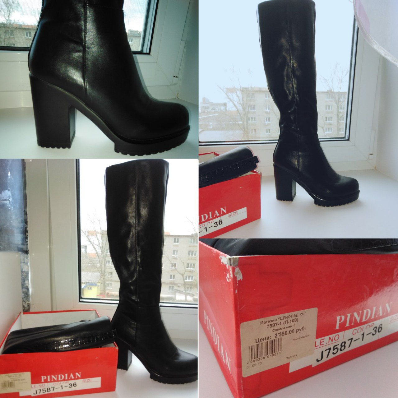 Осенние сапожки 36 размер - Одежда в Энгельс - фото 5