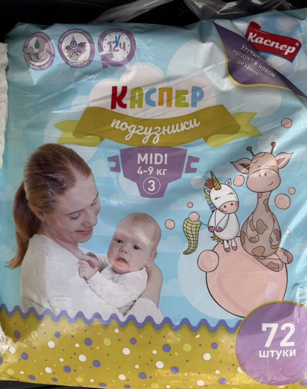 Каспер подгузники - Товары для детей в Энгельс