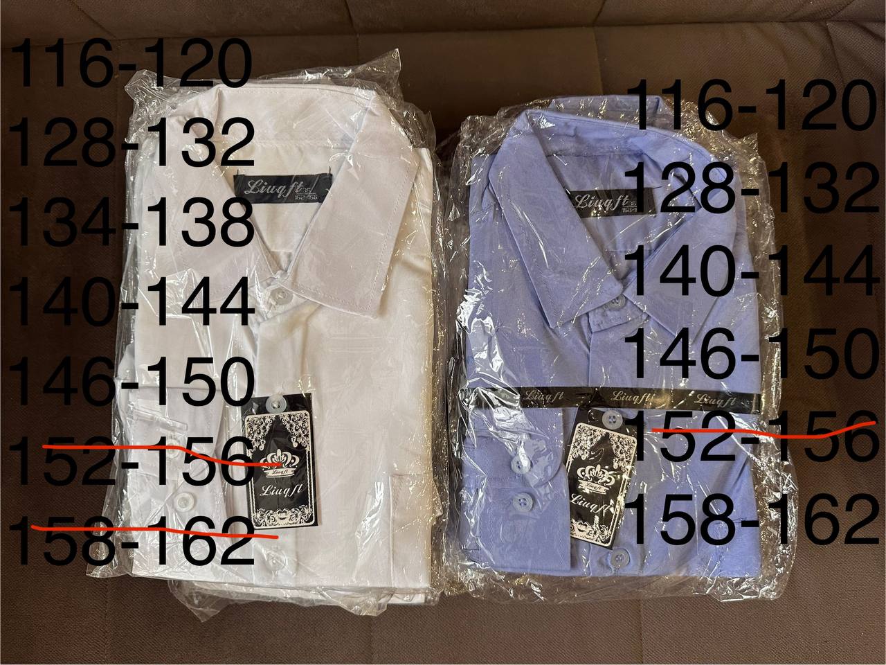 Рубашки на мальчика для школы - частное объявление в Рязань