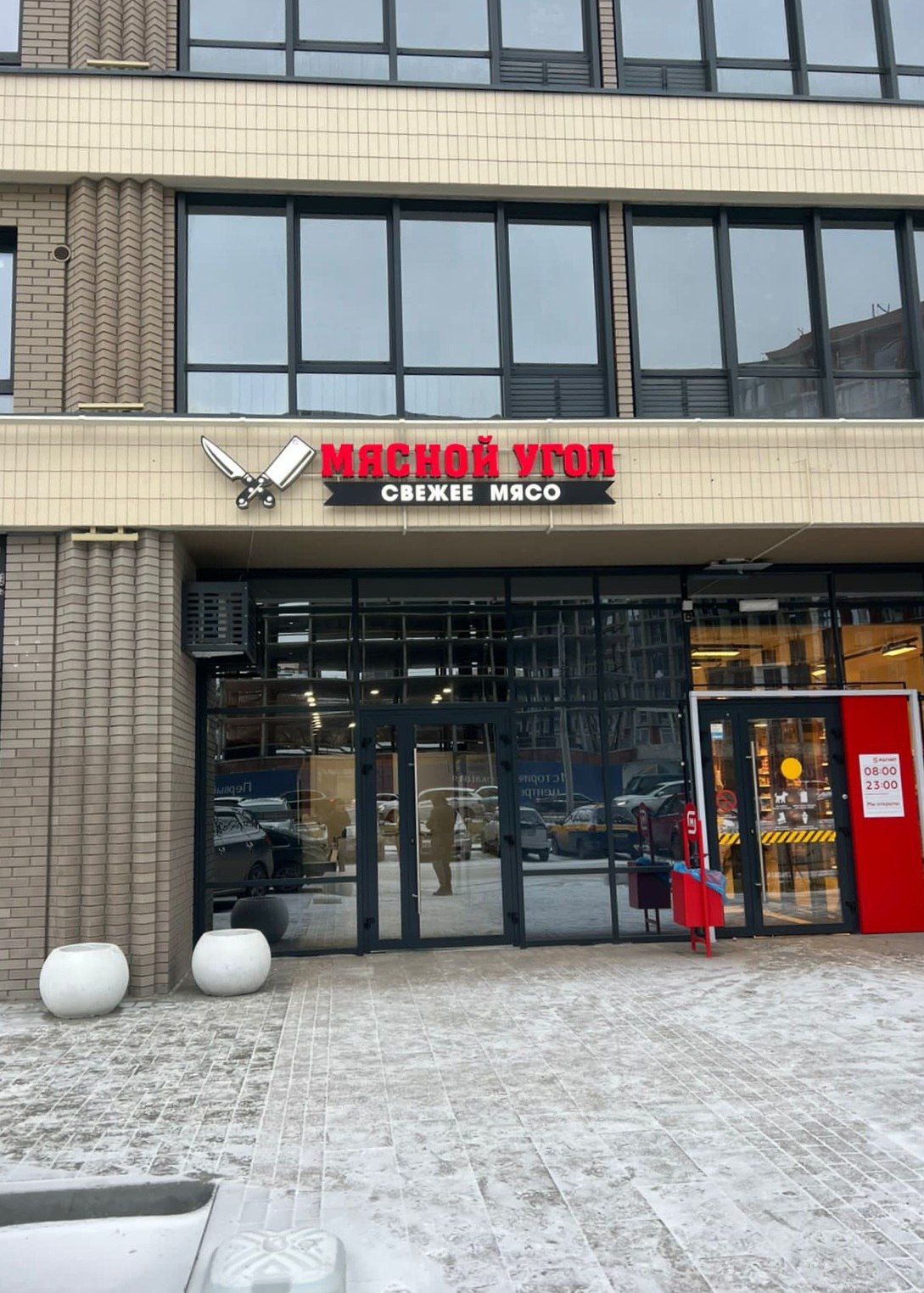 Отборное мясо от местных фермеров - частное объявление в Новосибирск