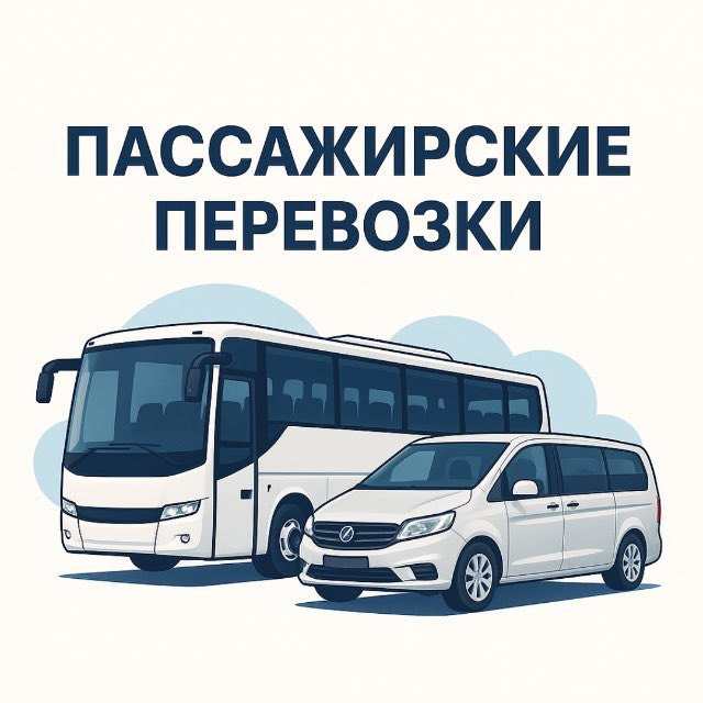 Перевозки по России, Беларуси и Казахстану - Услуги в Новосибирск