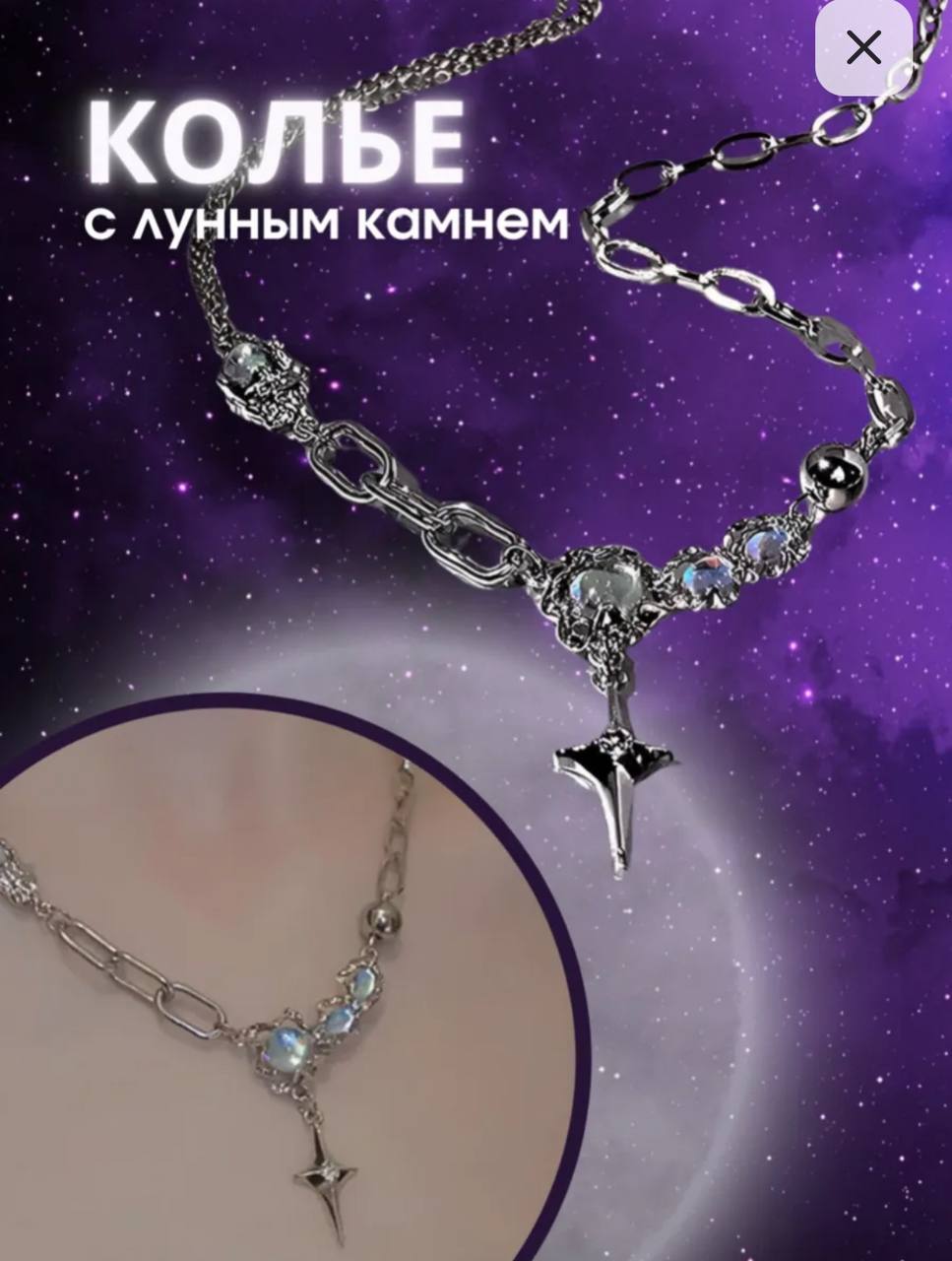 Подвеска - Хобби и отдых в Новосибирск