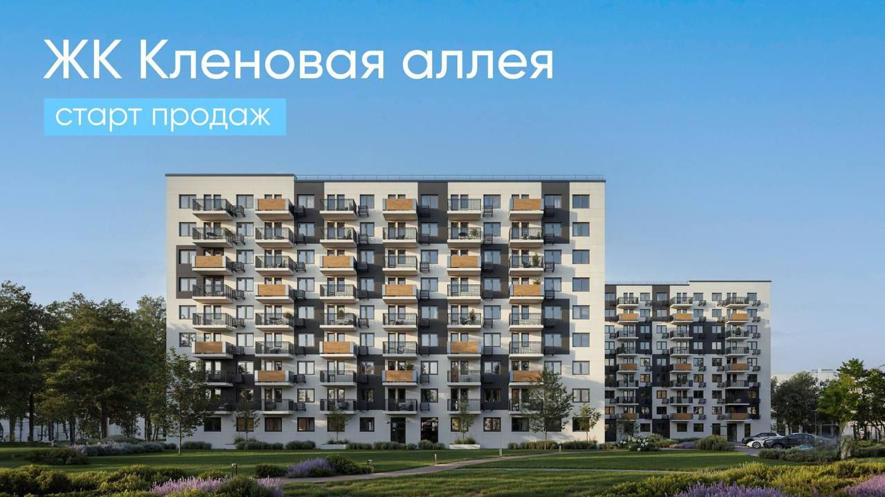 Ипотека 2% Новые ЖК в центре Мариуполя - частное объявление в Мариуполь