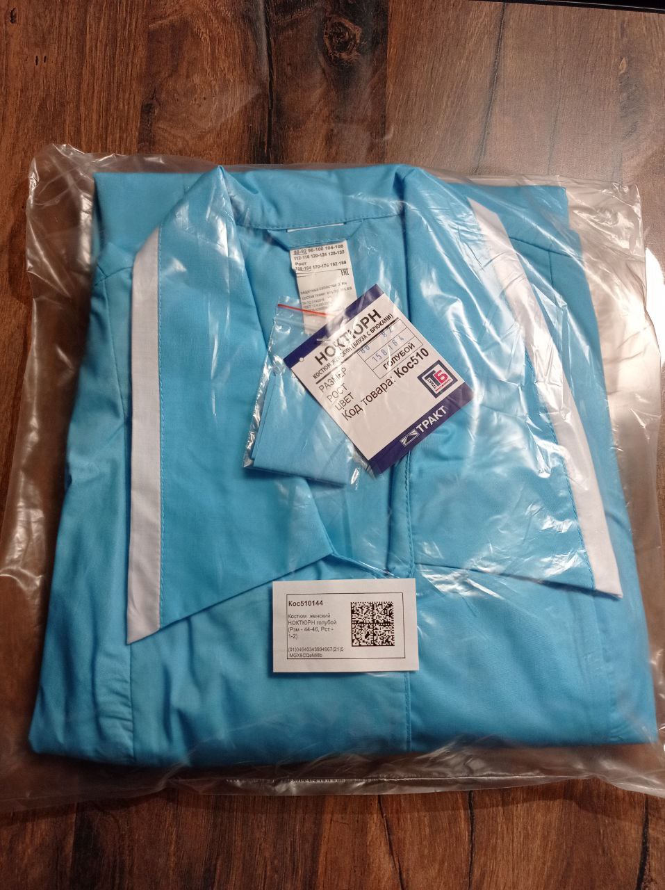 Продам костюм новый - Одежда в Нижний Новгород - фото 7