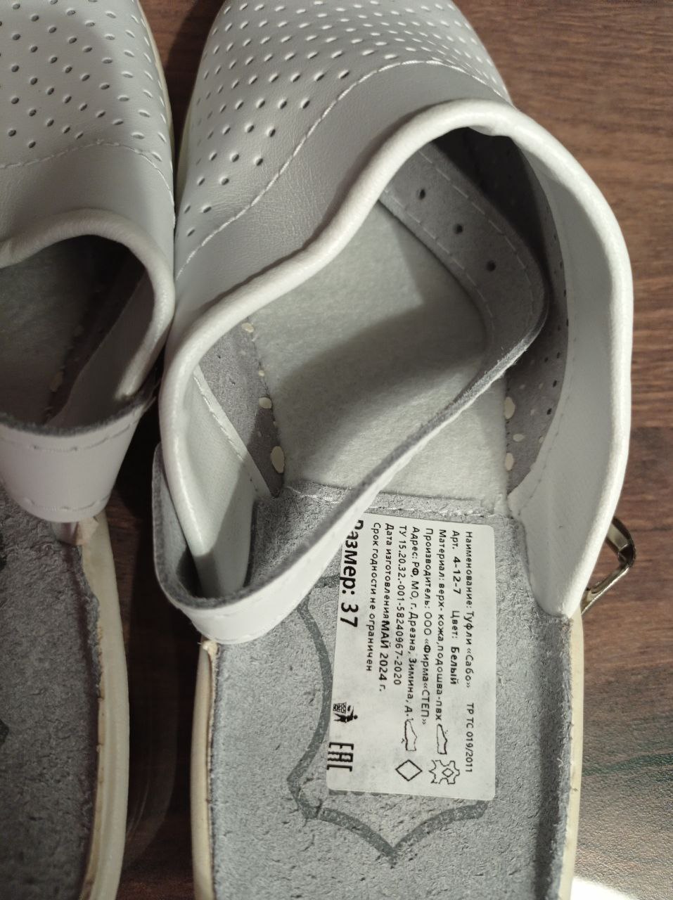 Сабо новые - Одежда в Нижний Новгород - фото 3