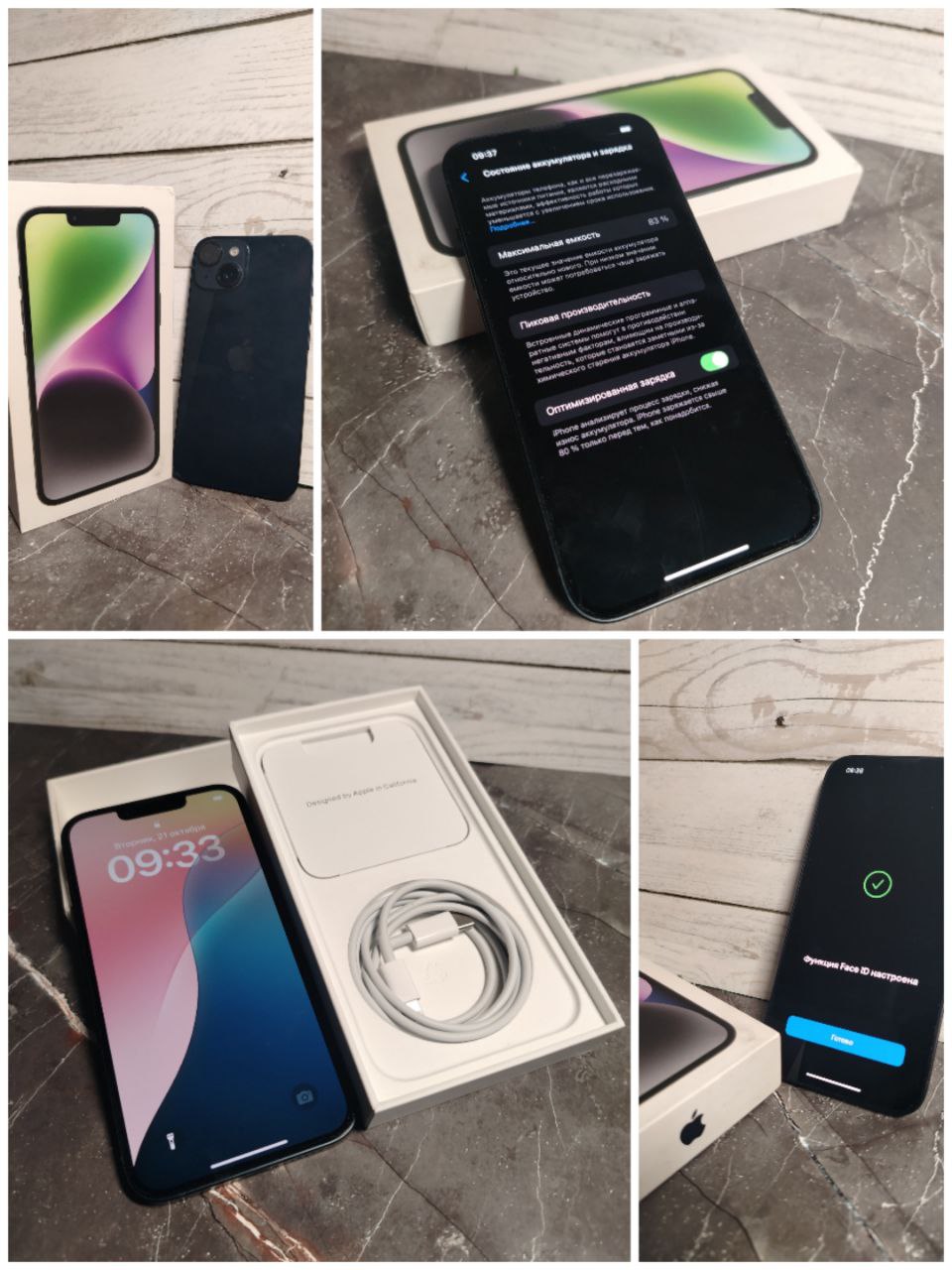 IPhone 14 128gb в идеальном состоянии - Электроника в Оренбург