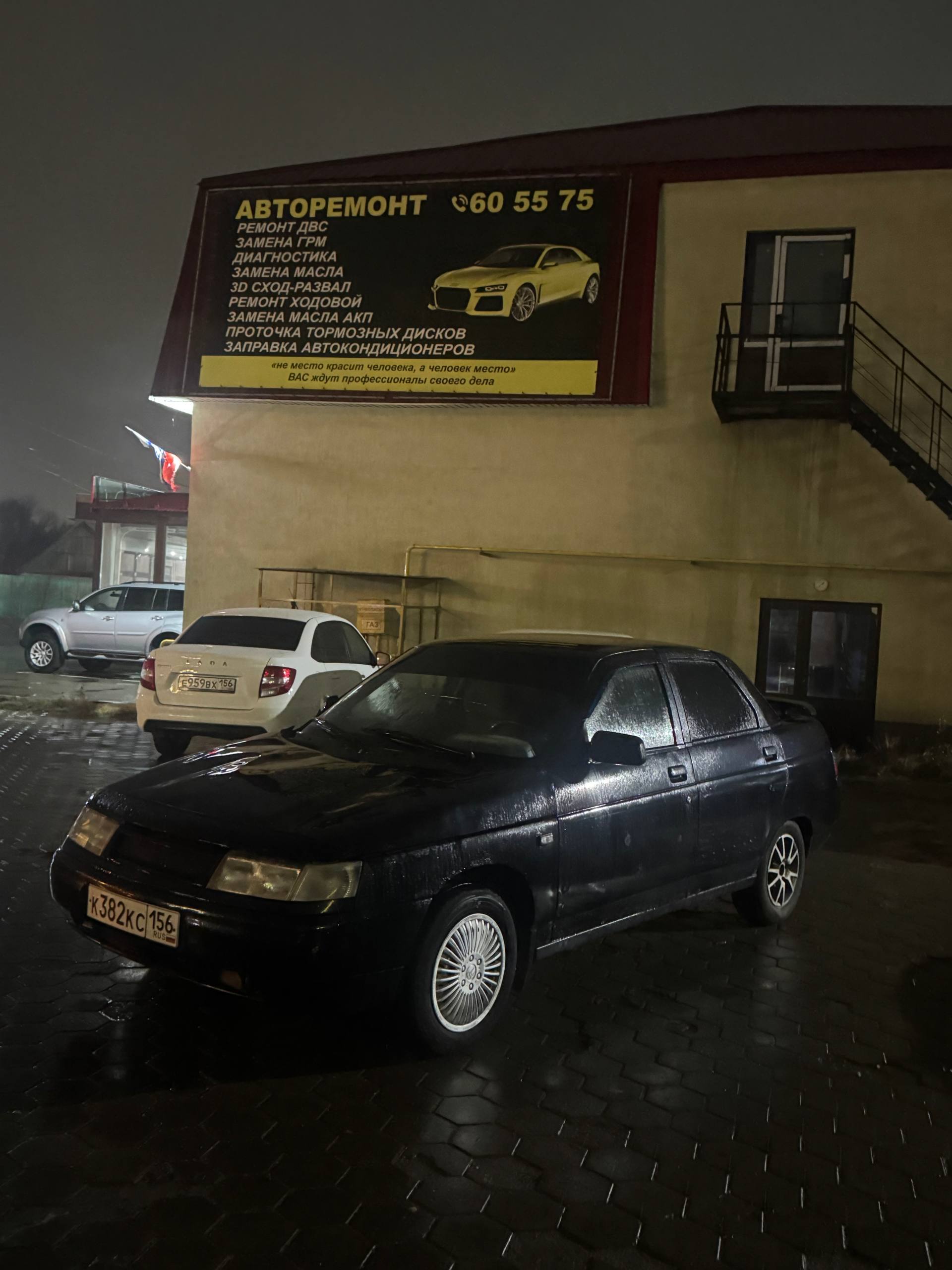 ВАЗ 2110 2006 года - Авто в Оренбург