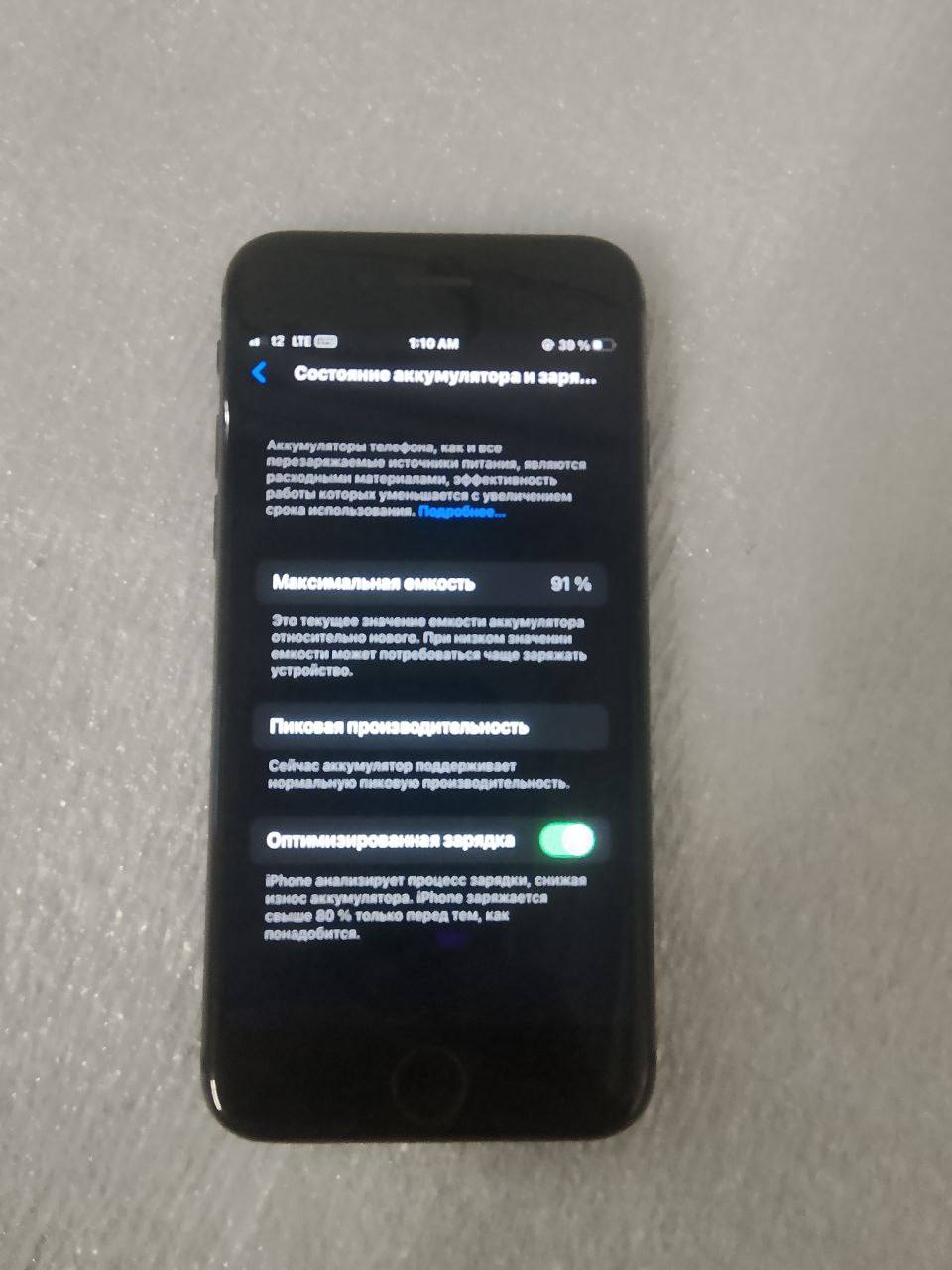 Продам айфон 8 - Электроника в Оренбург