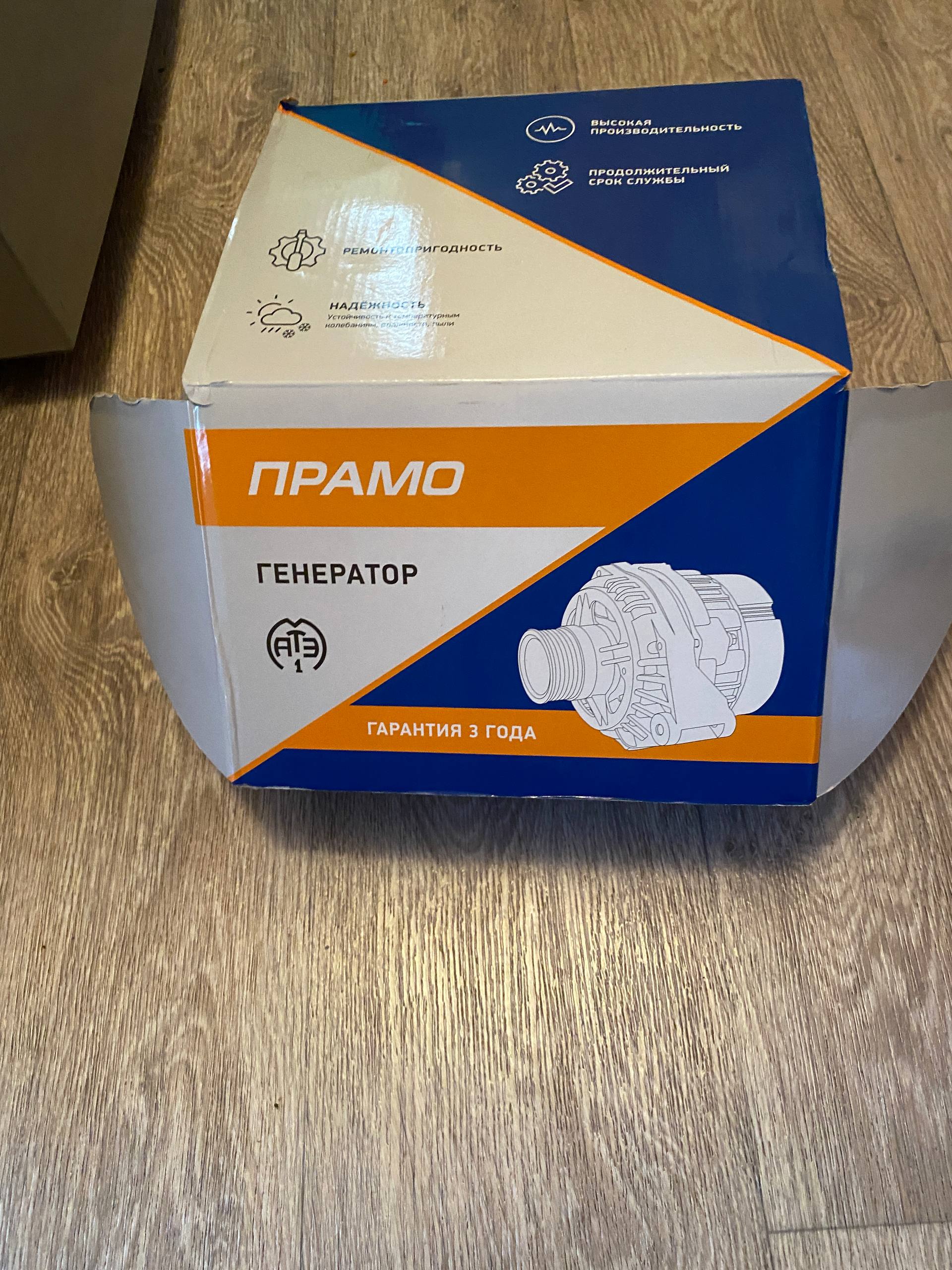 Генератор ВАЗ 120А - Запчасти в Оренбург - фото 5