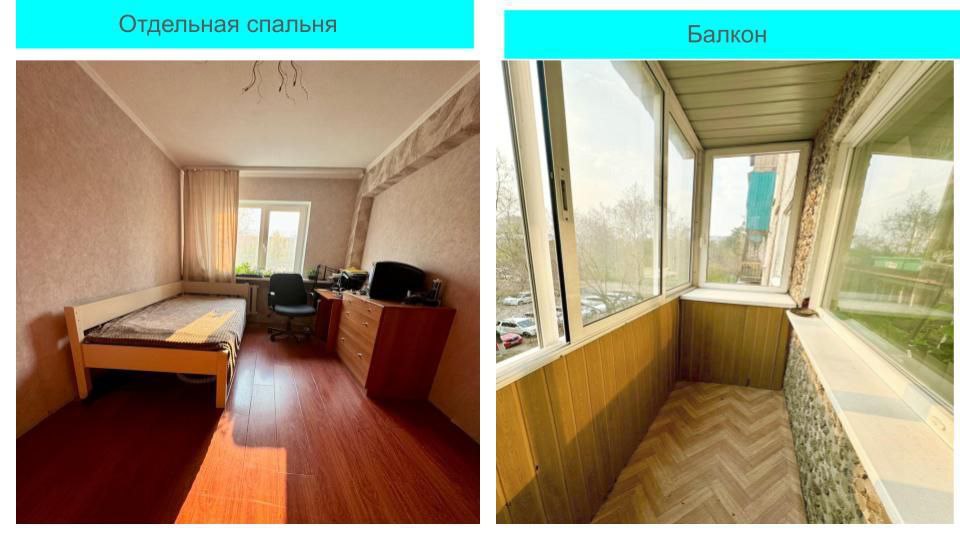 Продается квартира в Чите - Недвижимость в Чита - фото 5