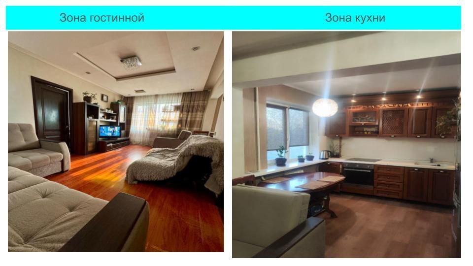 Продается квартира в Чите - Недвижимость в Чита - фото 7