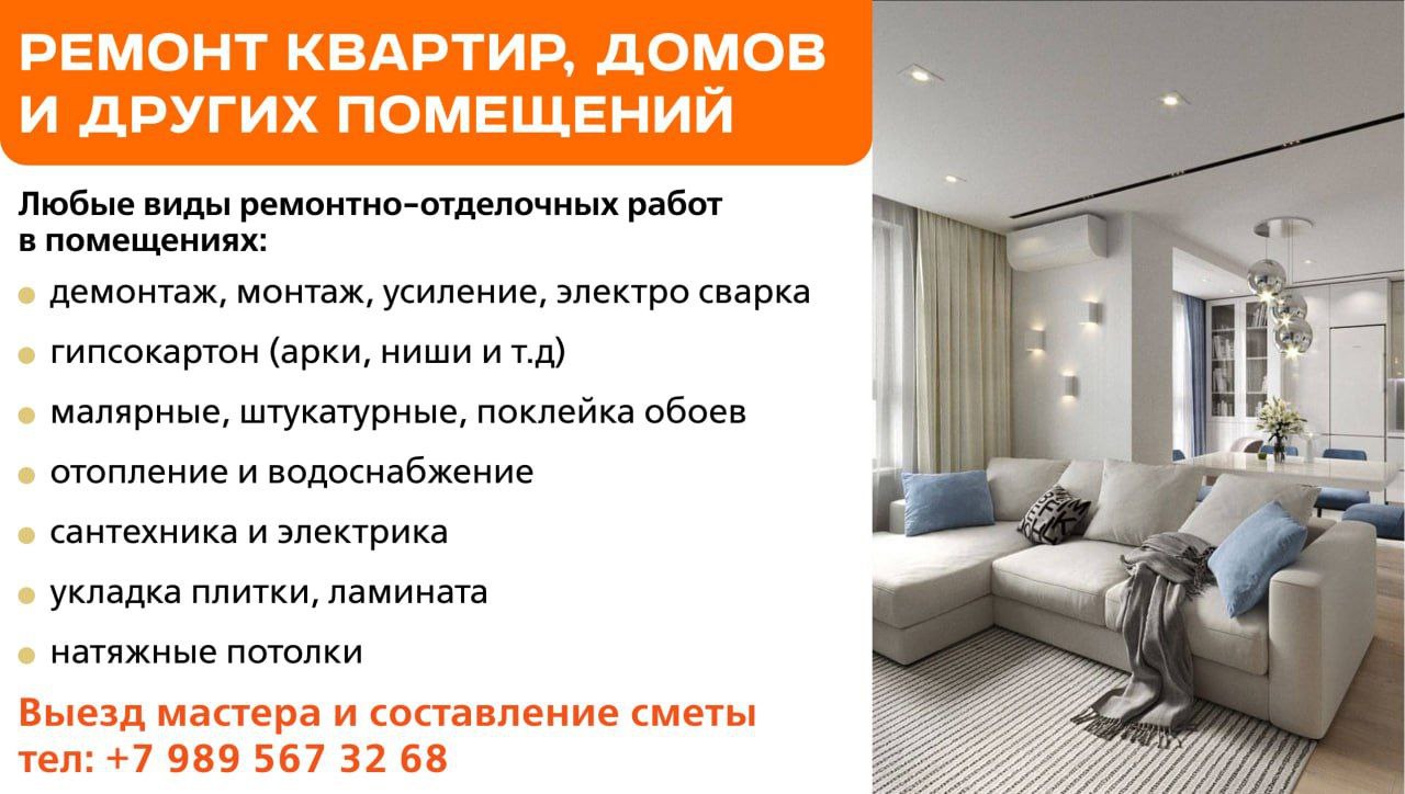 3D-визуализация участка, здания или интерьера - частное объявление в Саратов