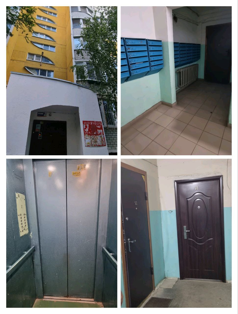 Продается 1-комнатная квартира в Саратове - Недвижимость в Саратов - фото 2