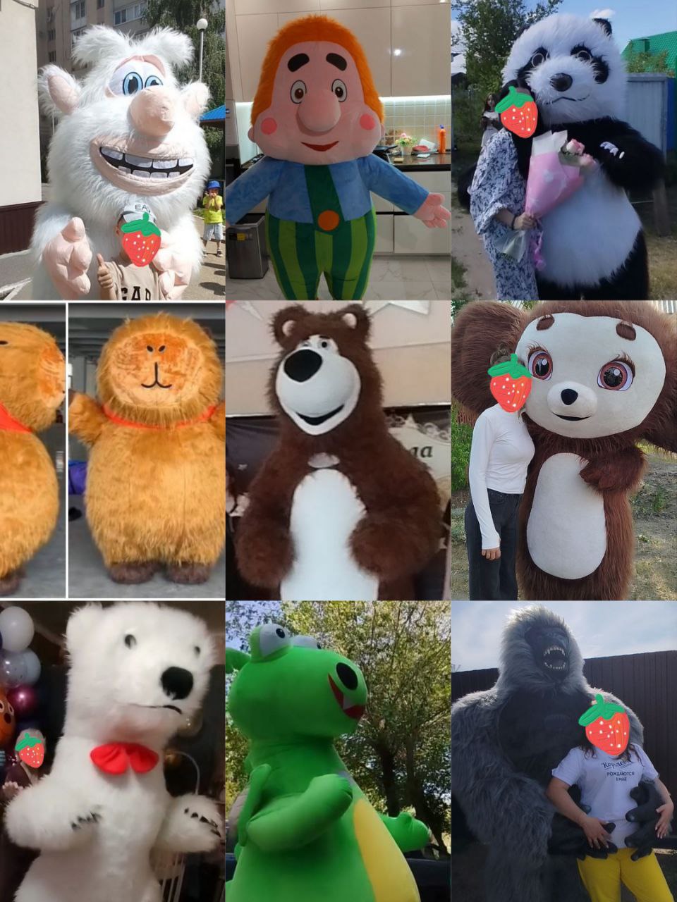 Экспресс поздравление - Услуги в Саратов