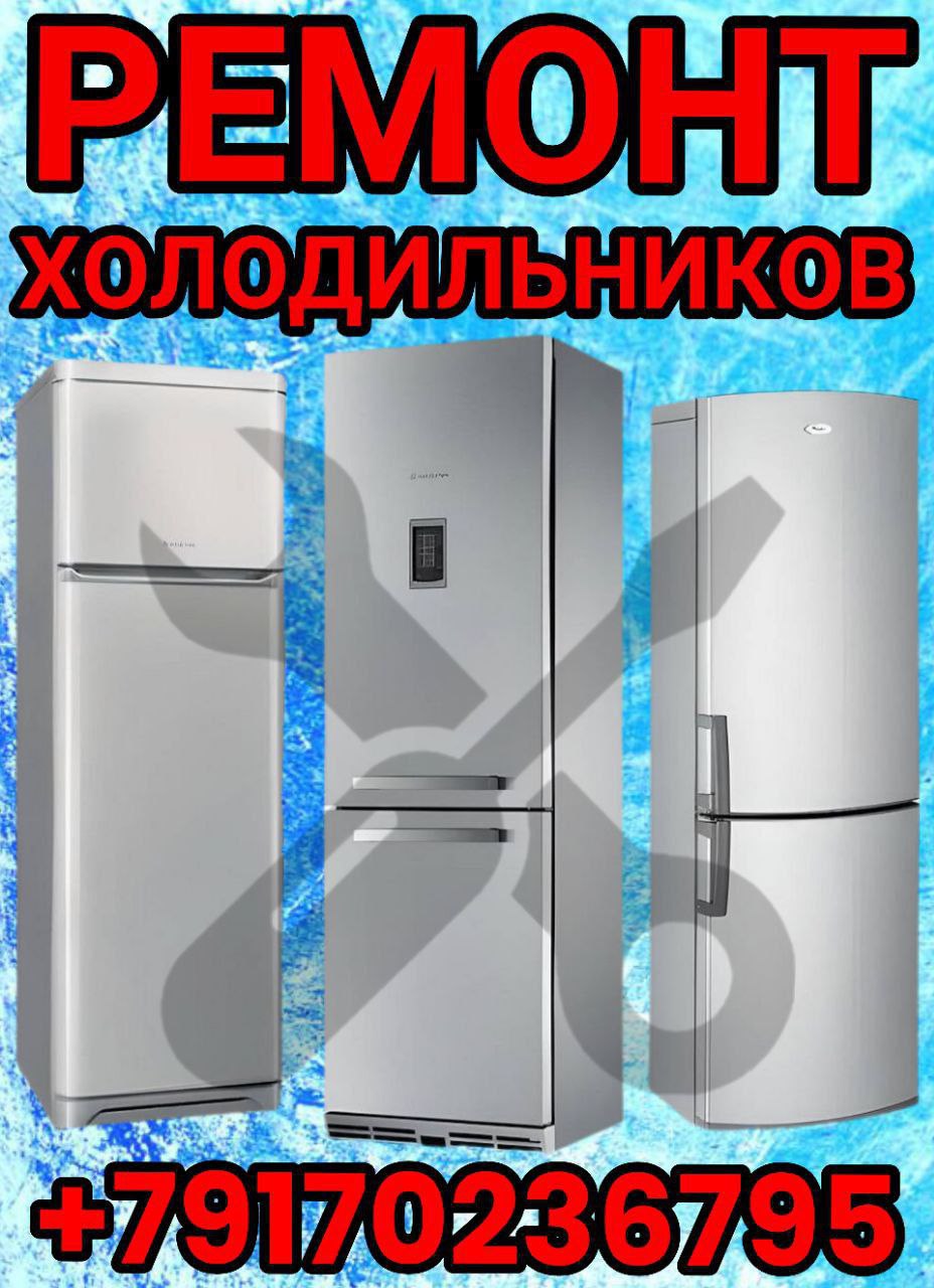 Выезд на дом по Саратову, Энгельсу и за город - Услуги в Саратов