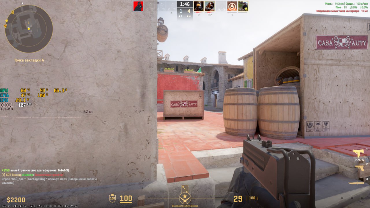 Компьютер с процессором E3-1220v2 и видеокартой GTX 1050 ti - Электроника в Саратов - фото 3