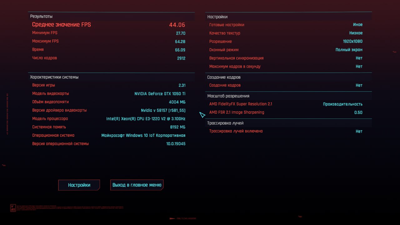 Компьютер с процессором E3-1220v2 и видеокартой GTX 1050 ti - Электроника в Саратов - фото 4