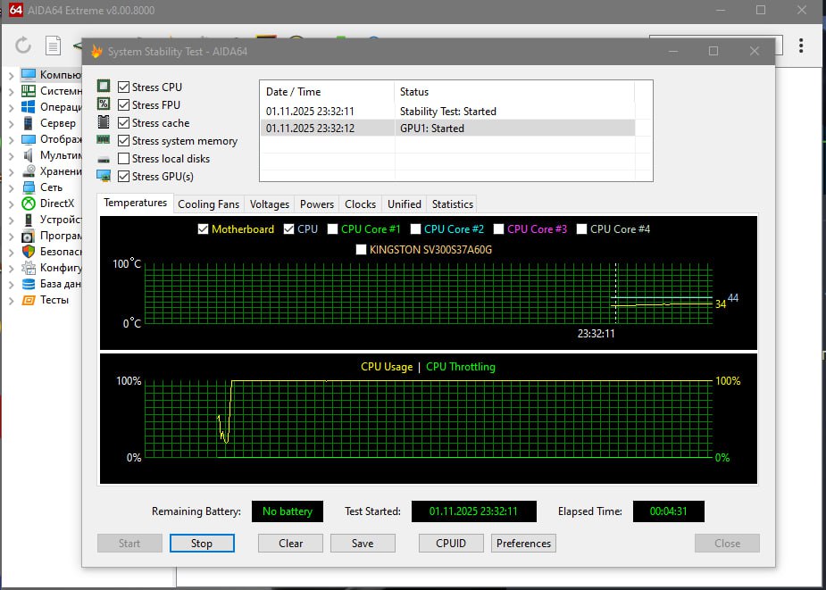 Компьютер с процессором E3-1220v2 и видеокартой GTX 1050 ti - Электроника в Саратов - фото 5