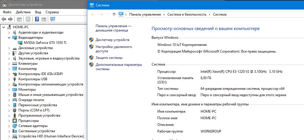 Компьютер с процессором E3-1220v2 и видеокартой GTX 1050 ti - Электроника в Саратов - фото 6